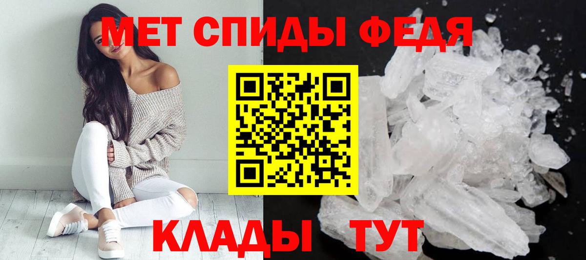 Амфетамин Premium Алексеевка
