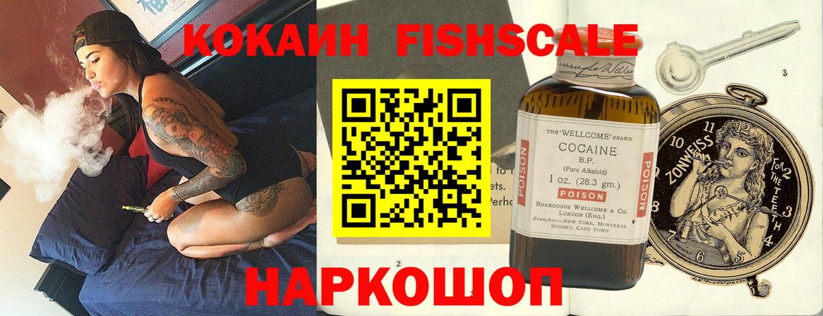 COCAIN VHQ Алексеевка