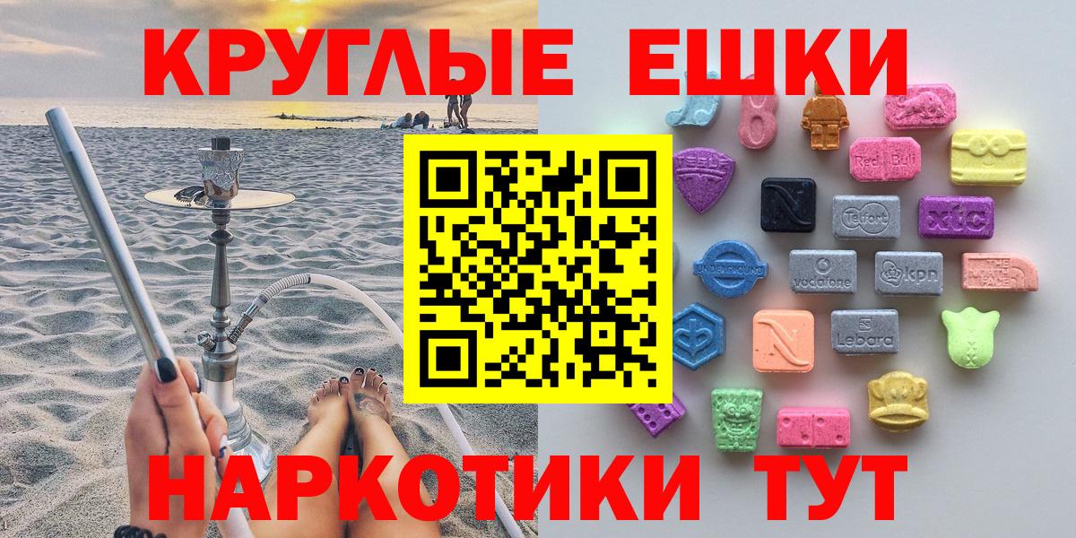 Экстази Punisher  Вход с VPN  Алексеевка  ЭКСТАЗИ бентли 