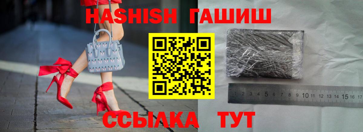 ГАШИШ гашик Алексеевка