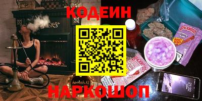 амфетамин Ставрополь