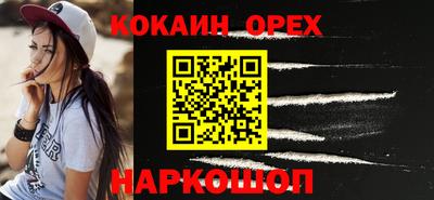 амфетамин Ставрополь