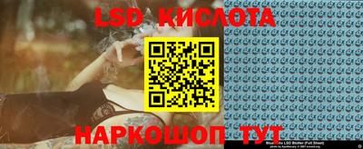амфетамин Ставрополь
