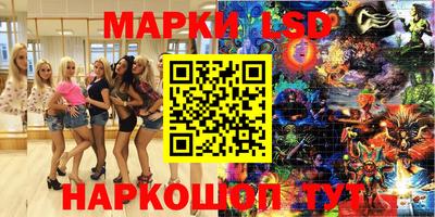 метадон Старая Купавна
