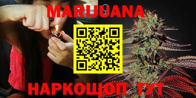 метадон Старая Купавна