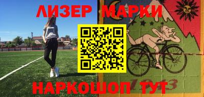 метадон Старая Купавна