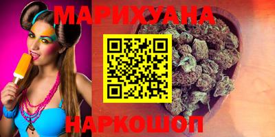 амфетамин Ставрополь