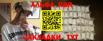 амфетамин Ставрополь