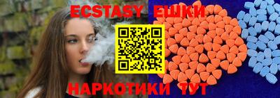 метадон Старая Купавна