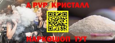скорость mdpv Татарск