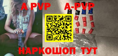амфетамин Ставрополь