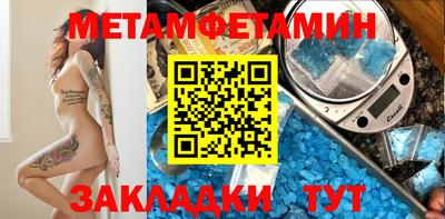 амфетамин Ставрополь