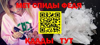 скорость mdpv Татарск