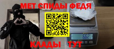 амфетамин Ставрополь