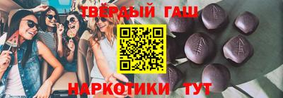 амфетамин Ставрополь