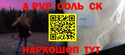 метадон Старая Купавна