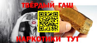 амфетамин Ставрополь