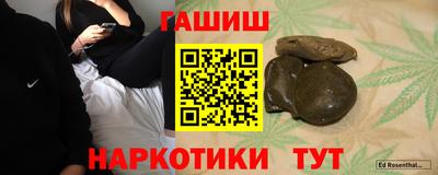 амфетамин Ставрополь
