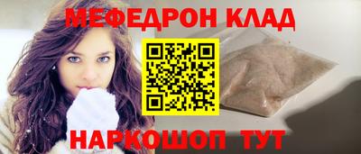 амфетамин Ставрополь