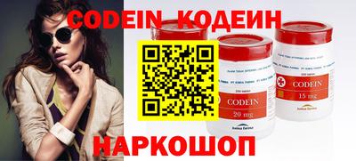 амфетамин Ставрополь