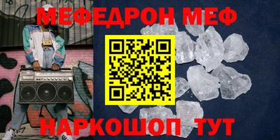 амфетамин Ставрополь