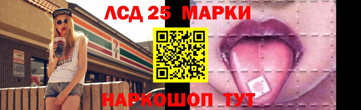 Алексеевка  ЛСД экстази ecstasy  LSD-25 экстази  ЛСД экстази ecstasy  Вход с VPN 
