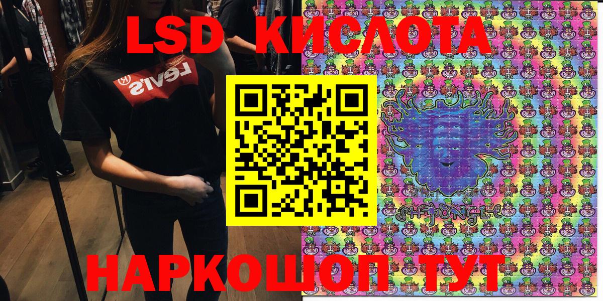 Марки N-bome 1,8мг  Вход с VPN  Марки 25I-NBOMe  Алексеевка 