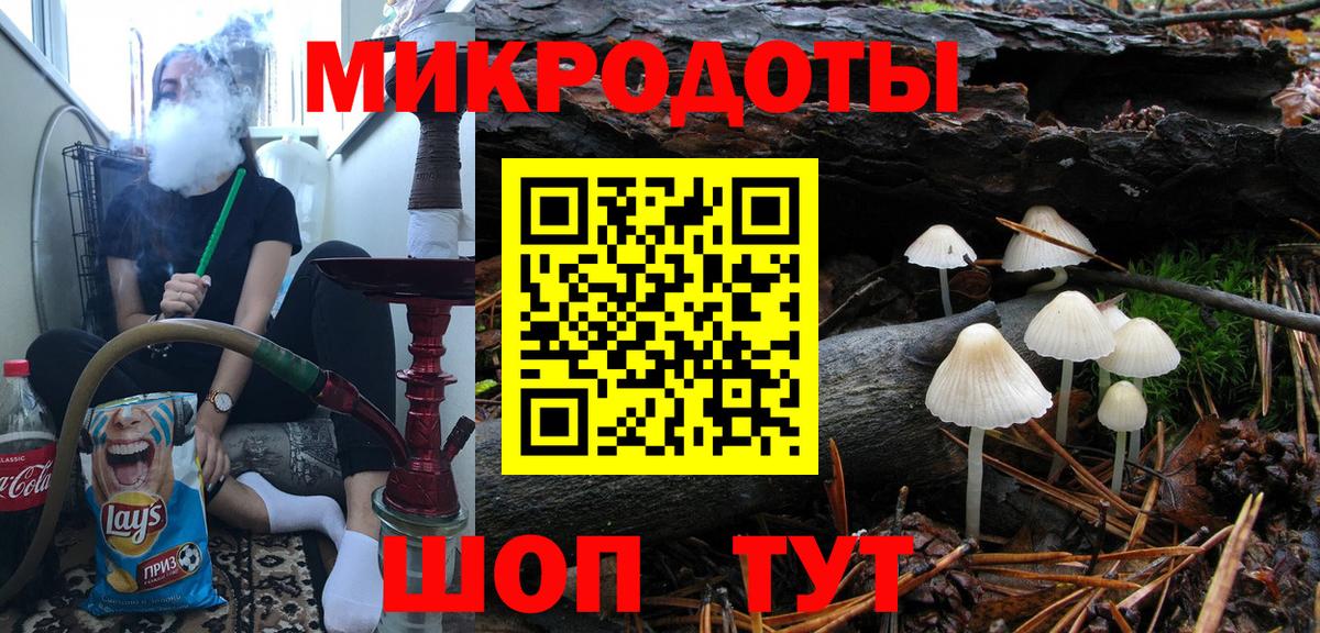 Галлюциногенные грибы Psilocybe  Вход с VPN  Псилоцибиновые грибы Magic Shrooms  Алексеевка 