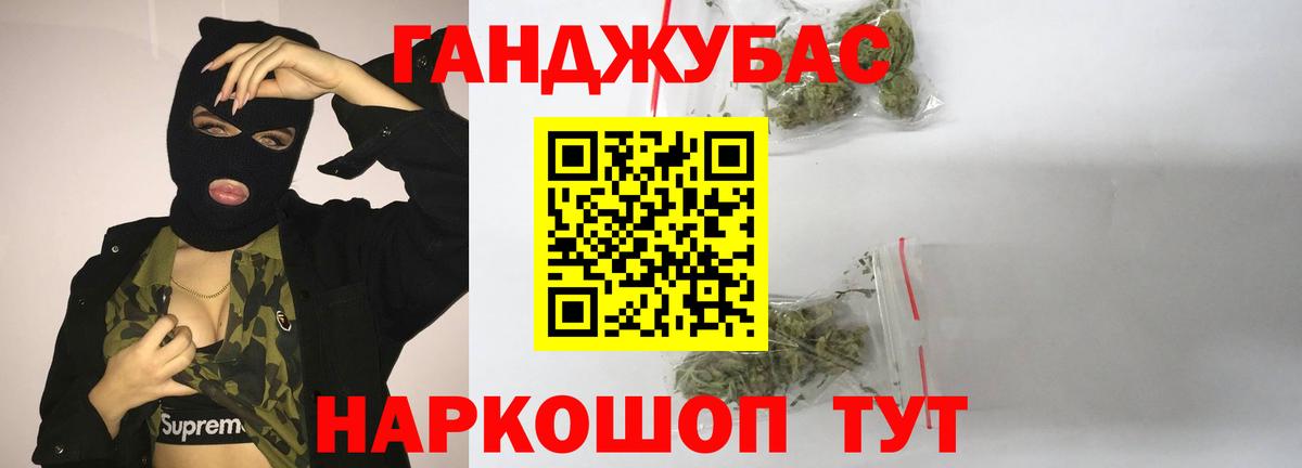 Алексеевка  Каннабис сатива  Вход с VPN  Бошки Шишки план  Бошки Шишки индика 